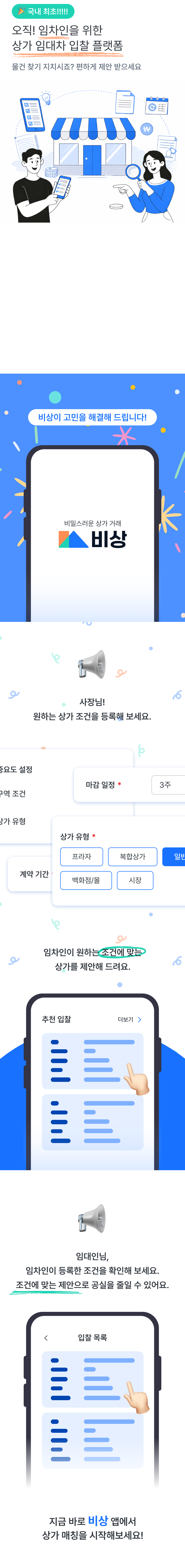 메인 배너 테스트