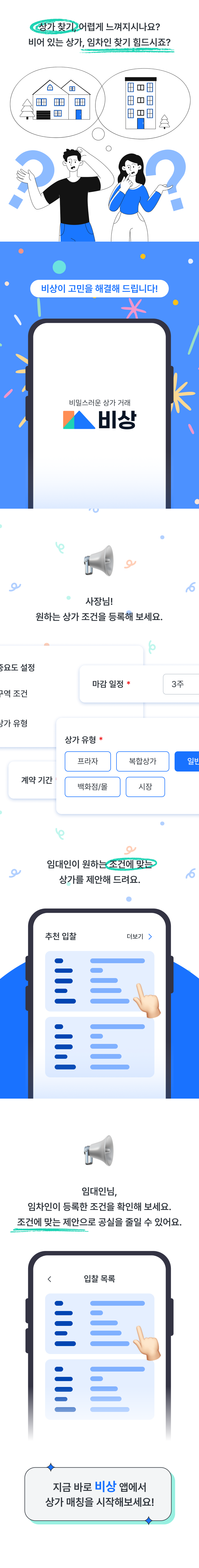 메인 배너 테스트
